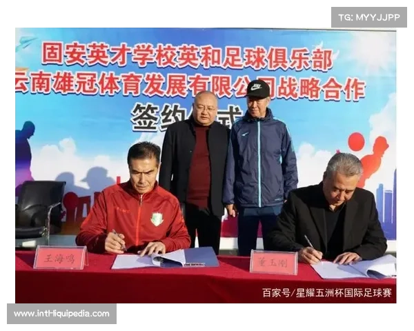 雷恩青训评估五大维度：职业化产出与国家队选拔成核心指标